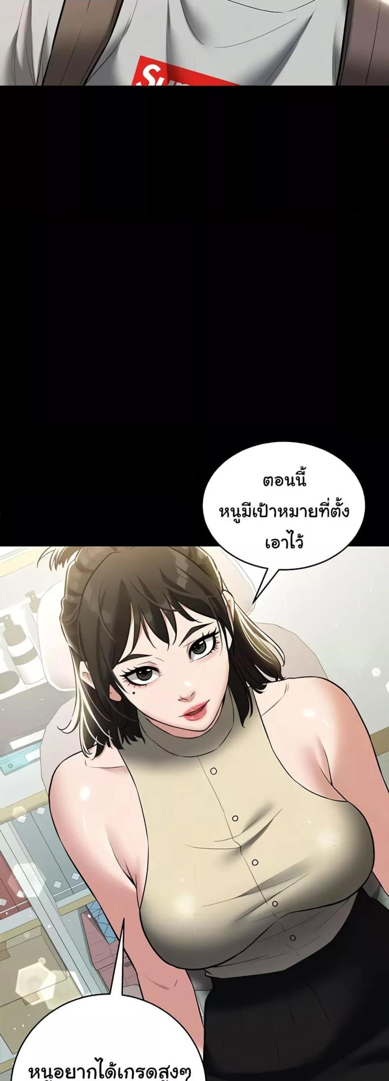 page-46