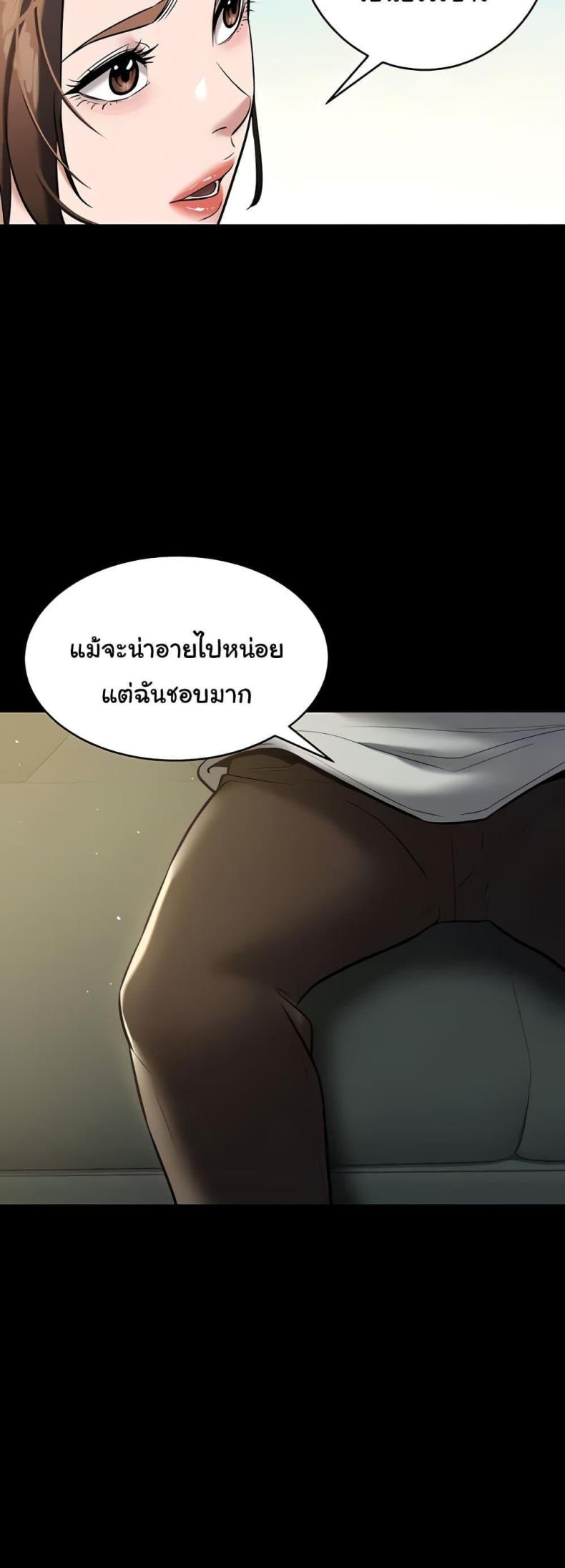 page-28