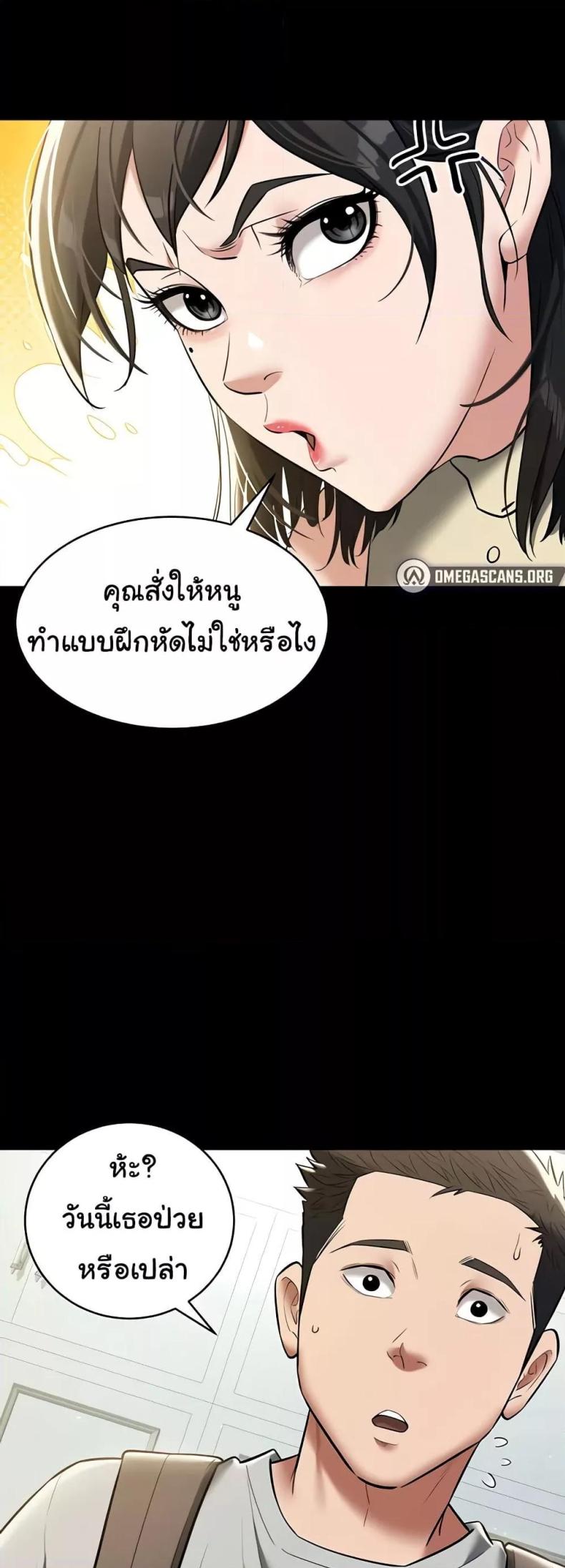 page-45