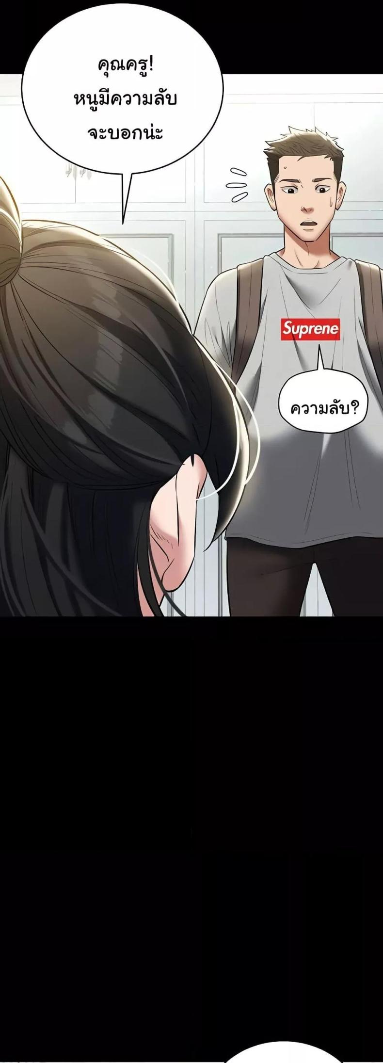page-48