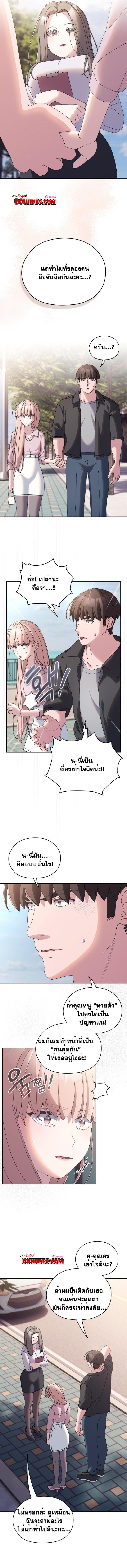 page-12