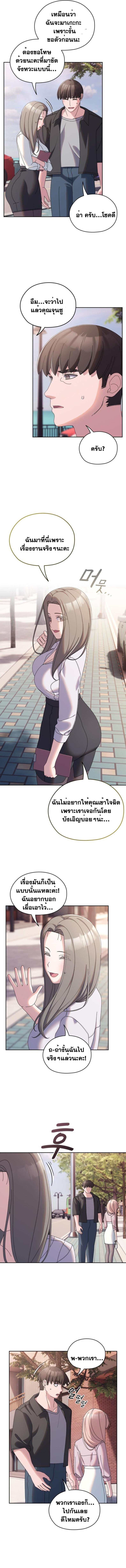page-13