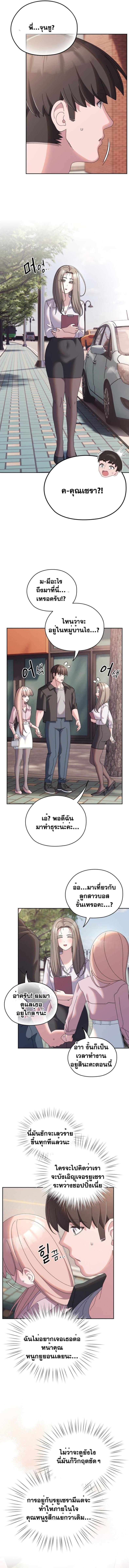 page-11