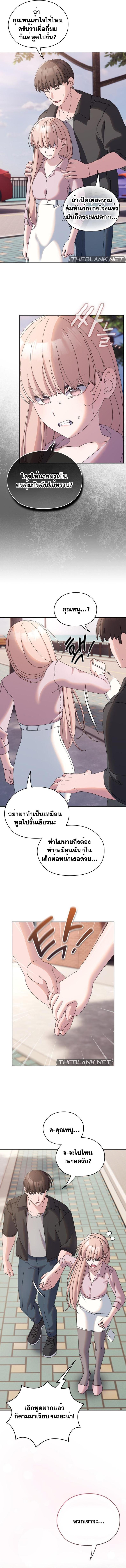 page-14