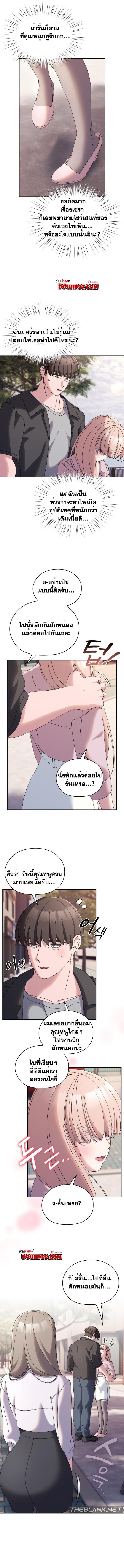 page-10