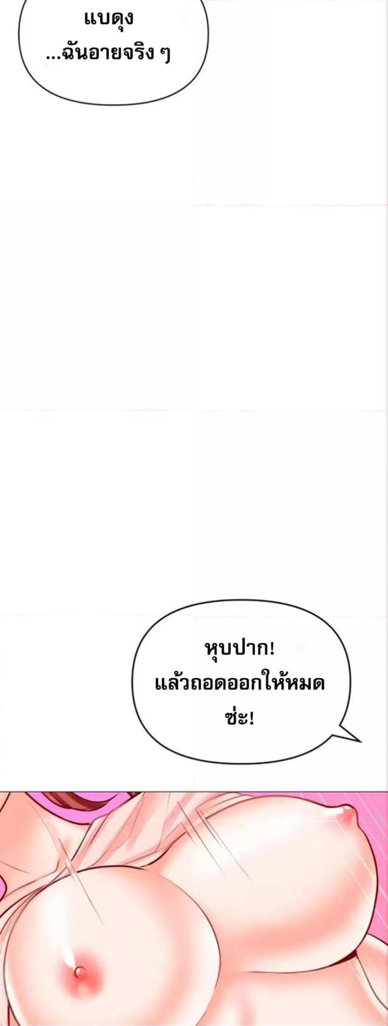 page-29