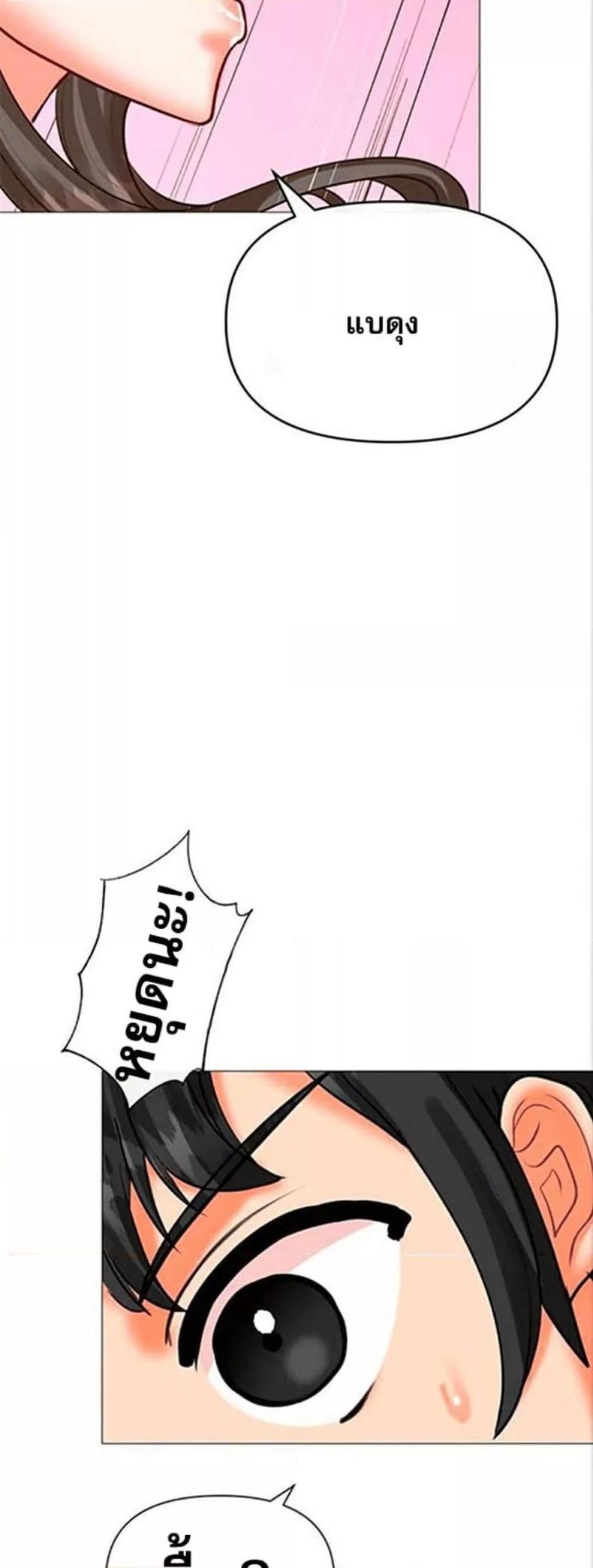 page-33
