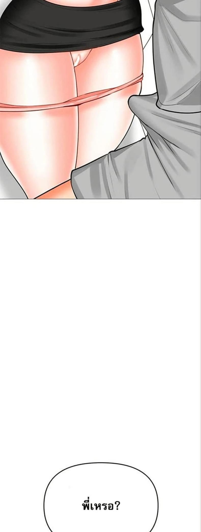 page-38