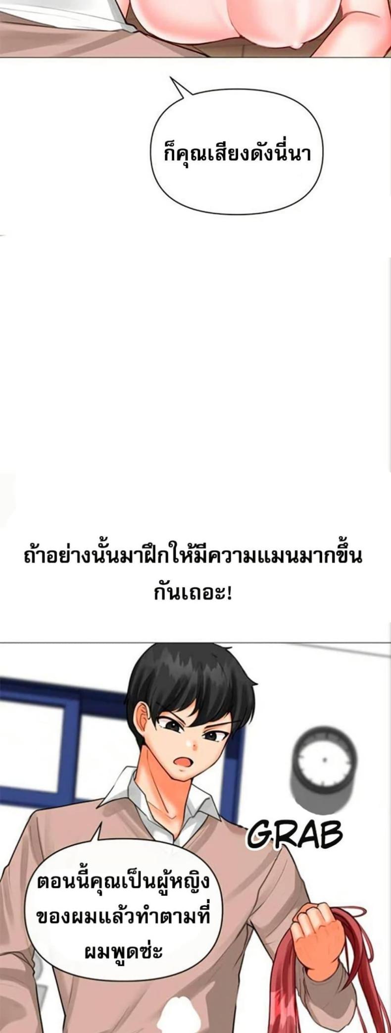 page-23