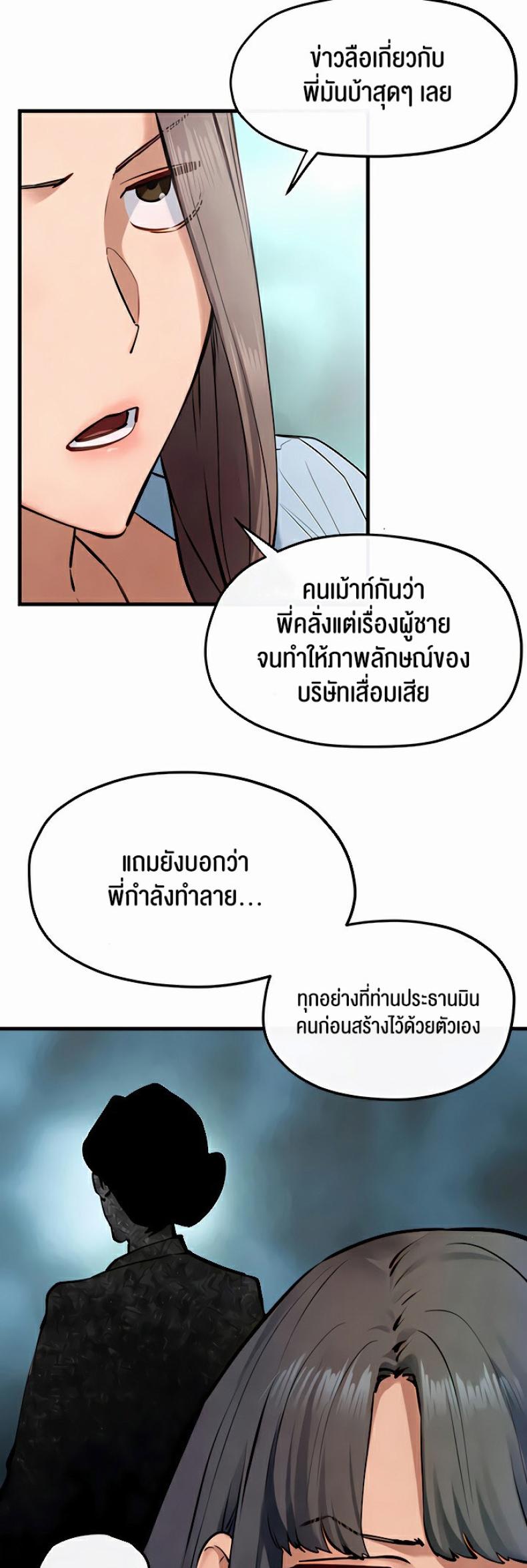 page-36