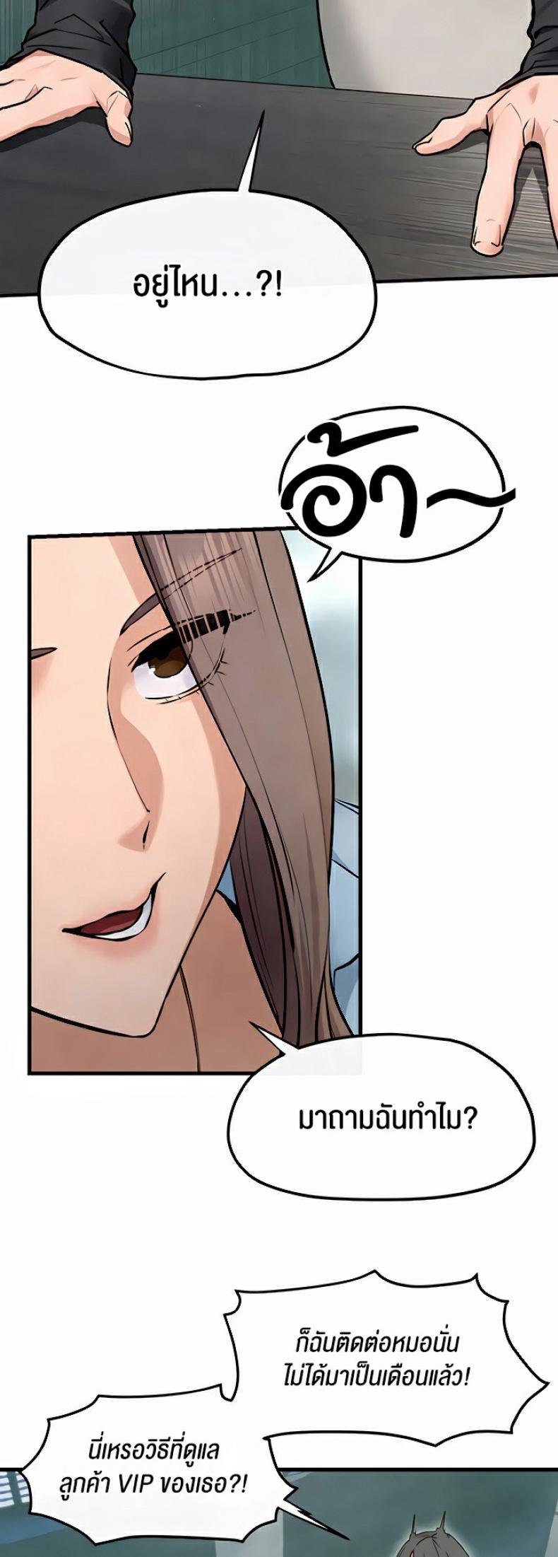 page-27