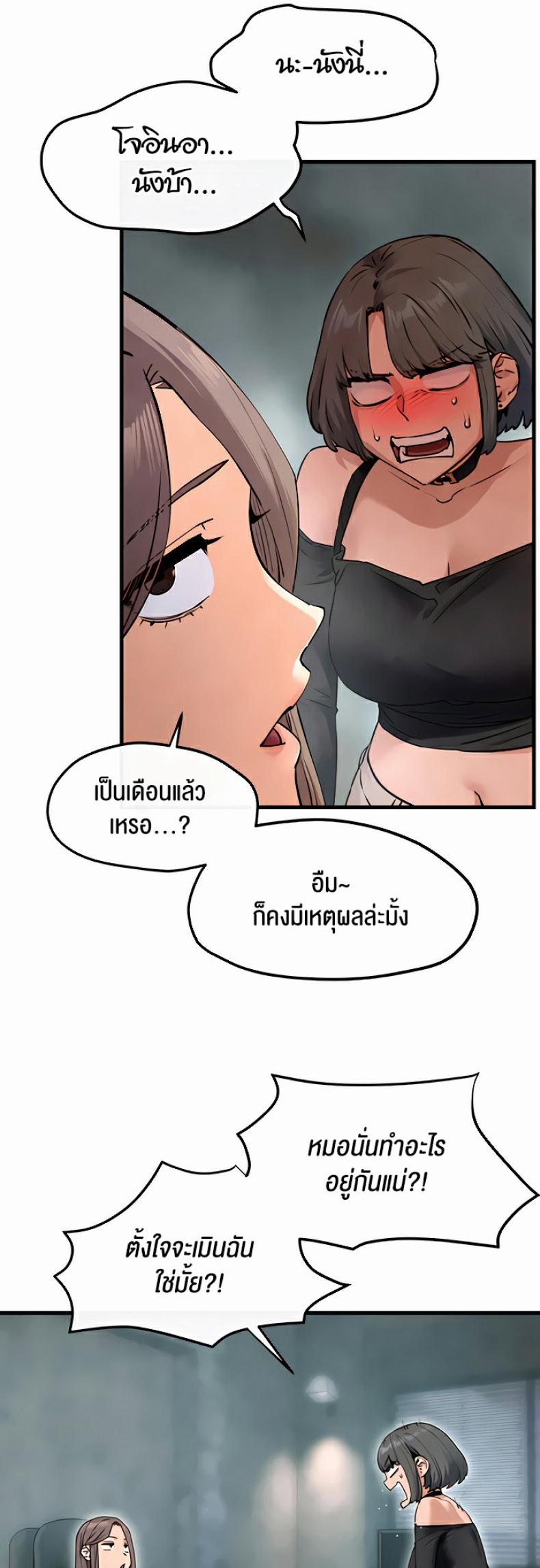 page-29