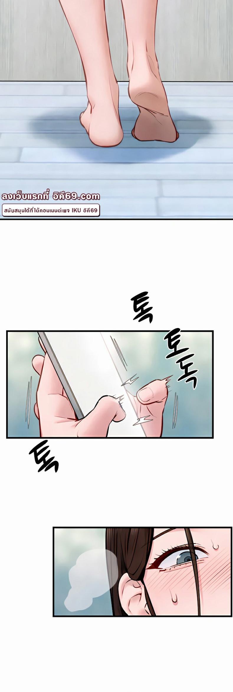 page-53