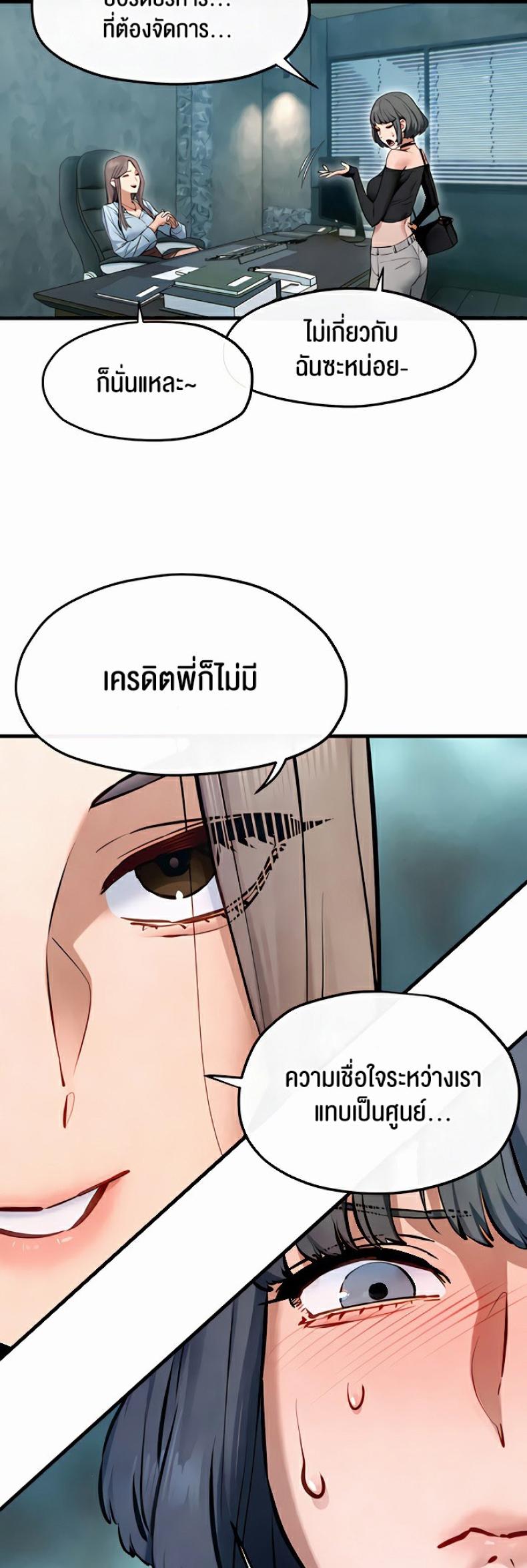 page-38