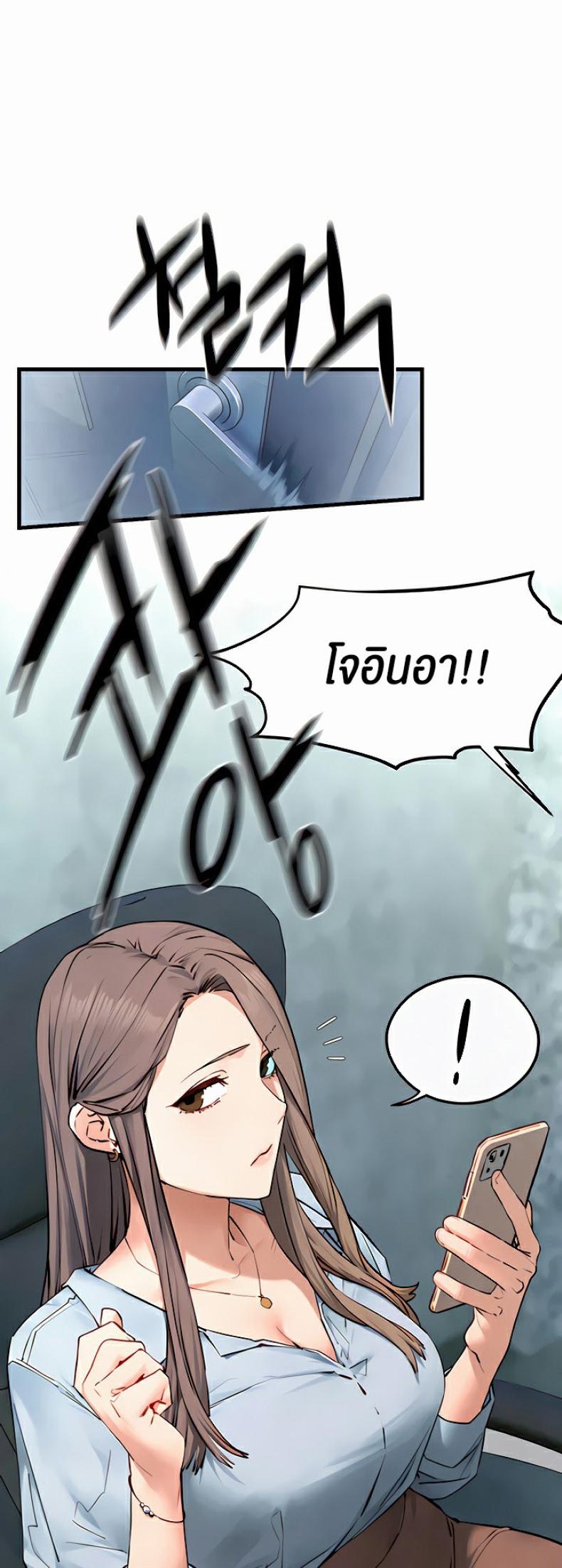 page-24