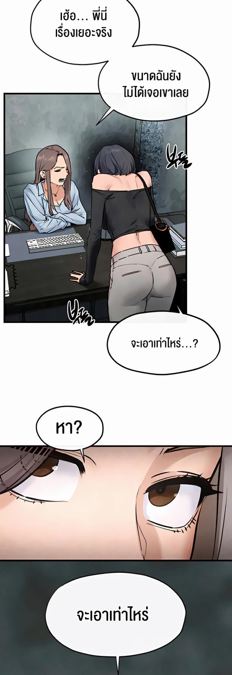 page-32