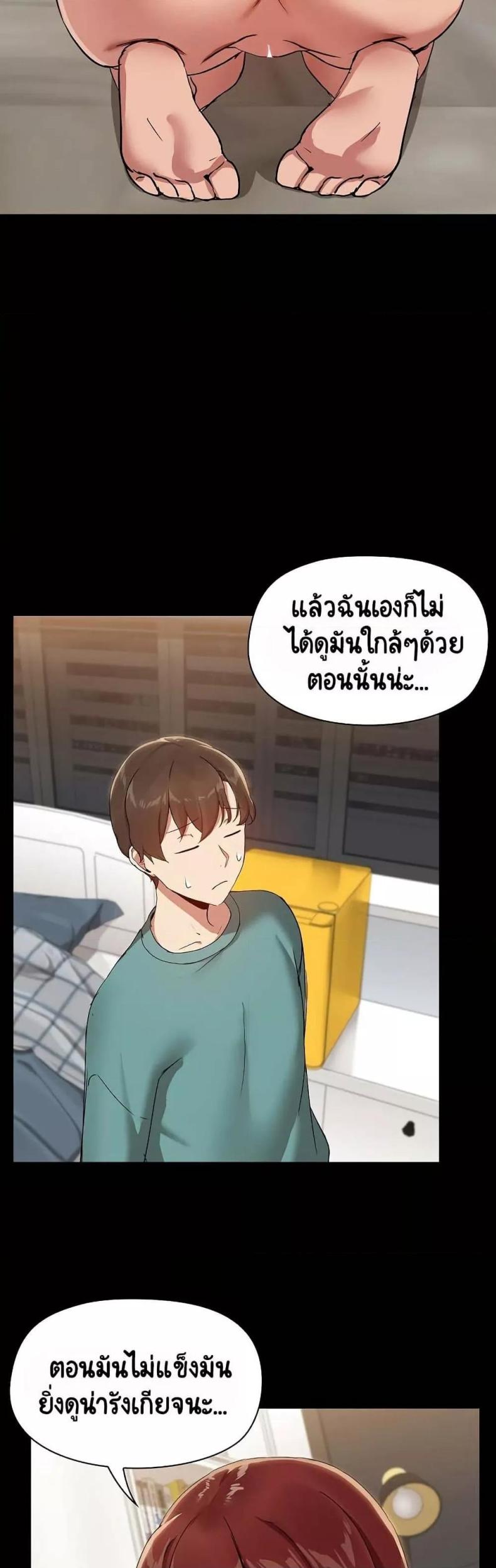 page-17