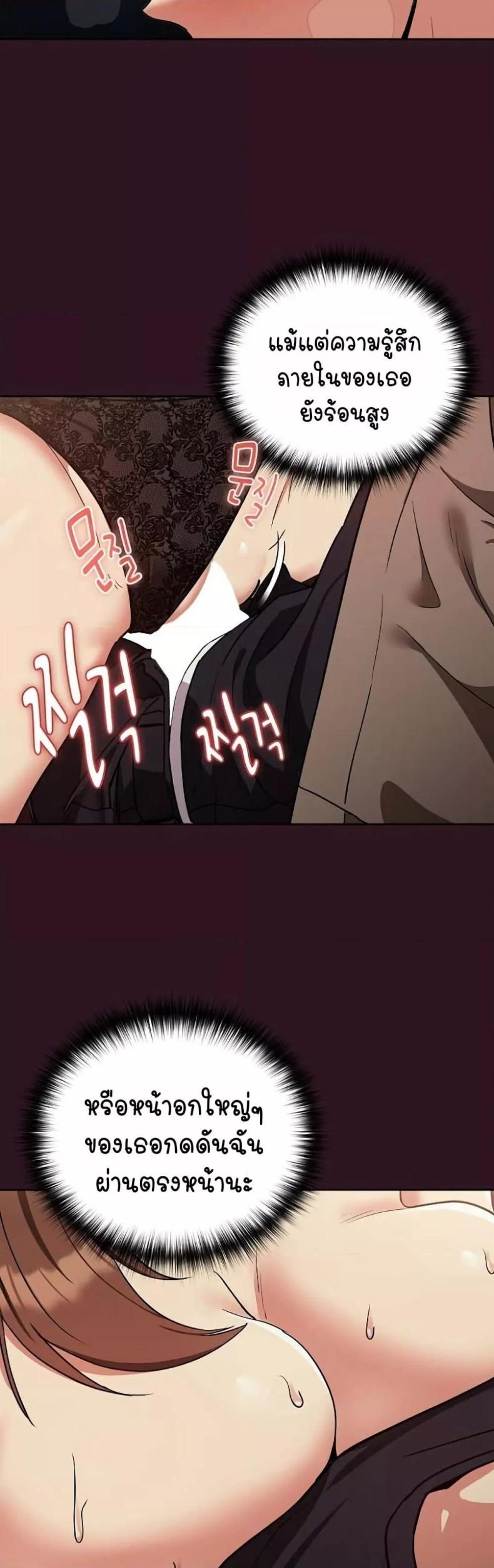 page-25