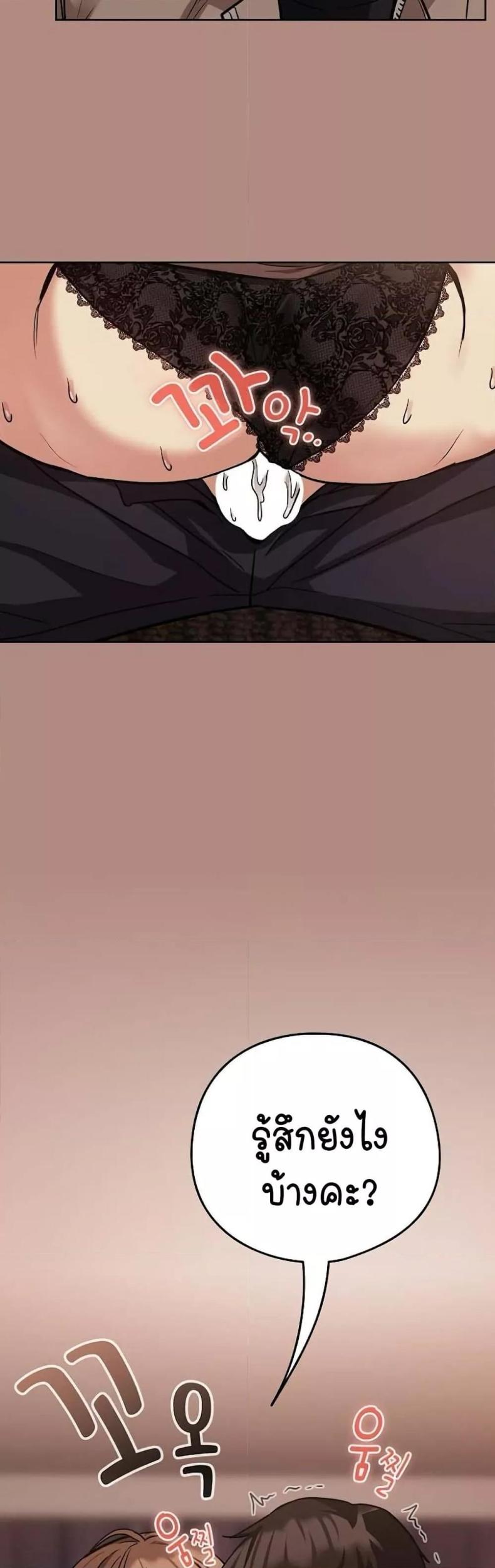 page-22