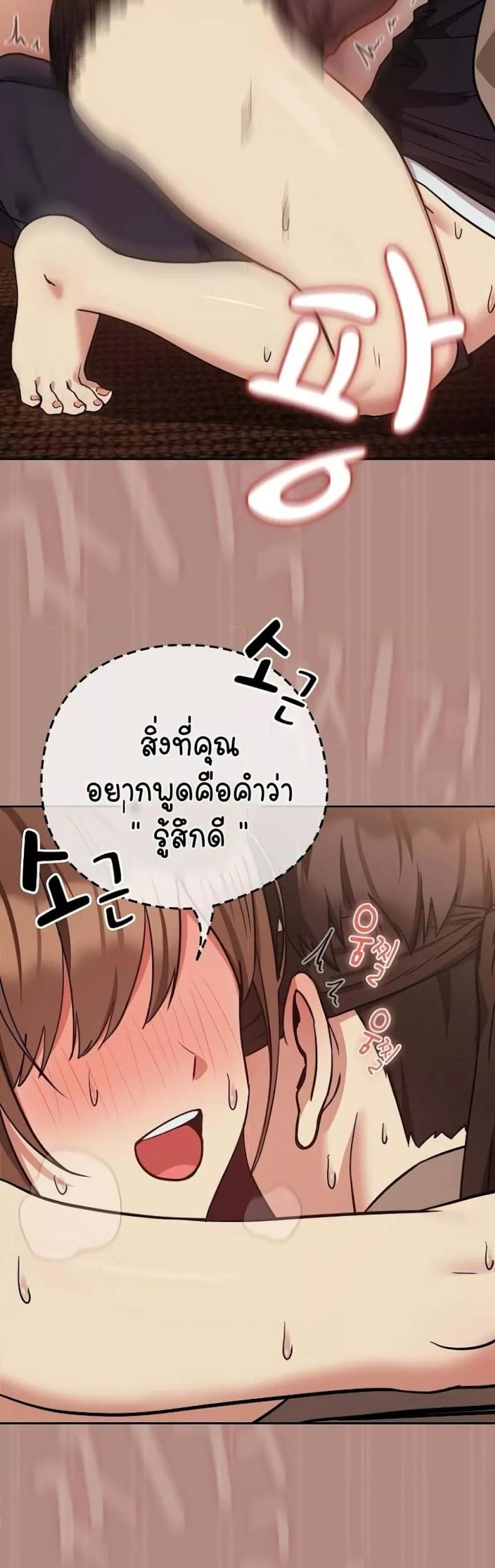 page-29
