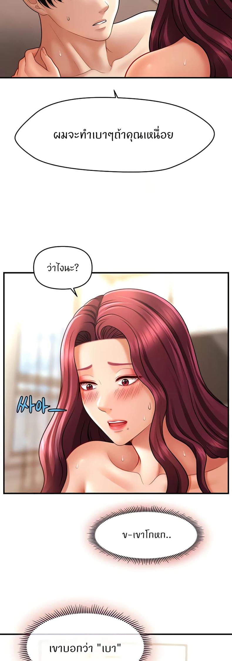 page-25