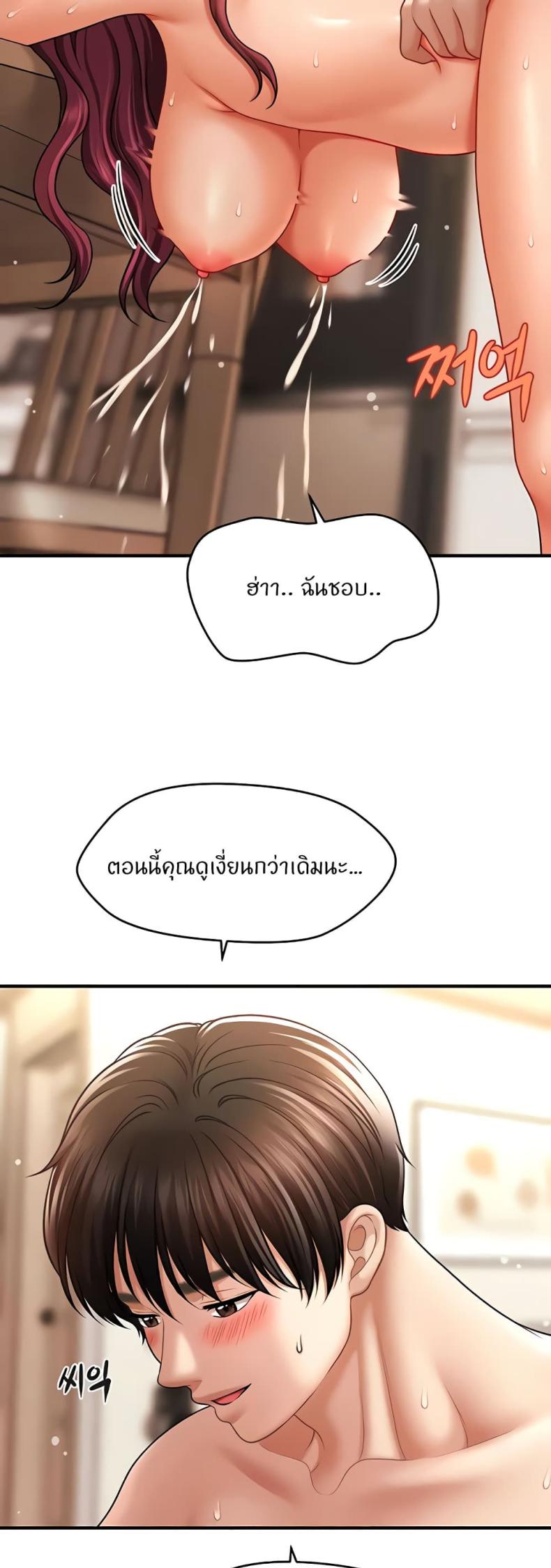 page-40