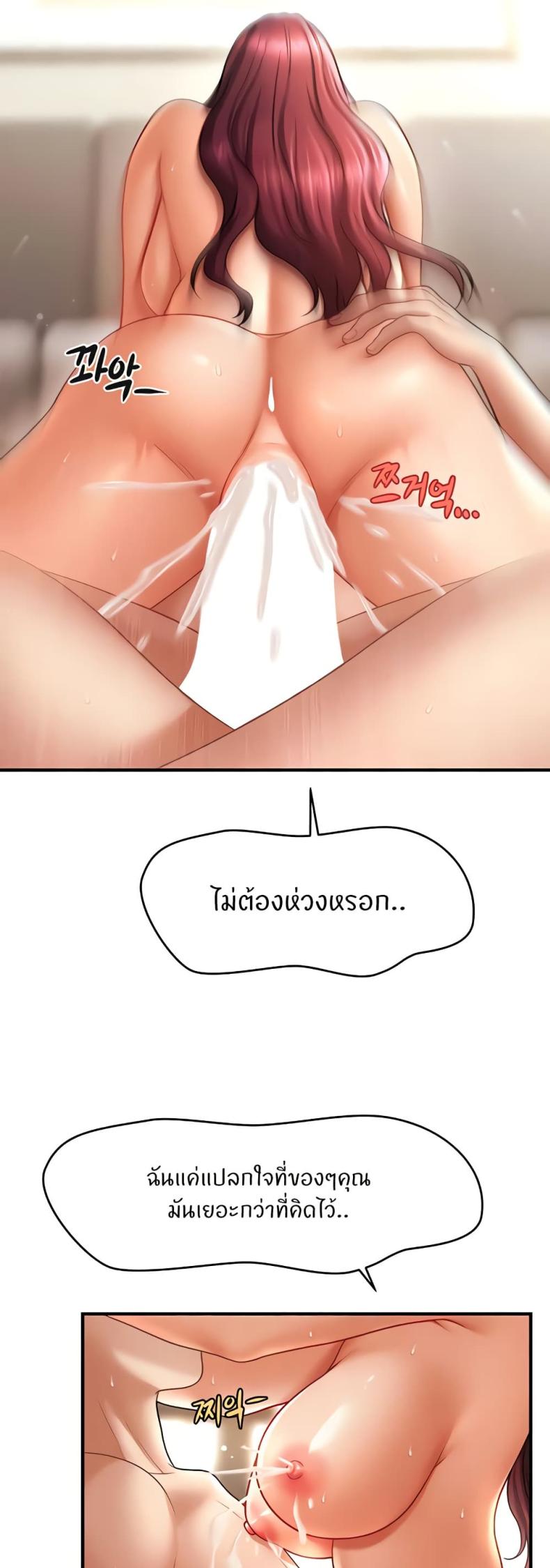 page-22