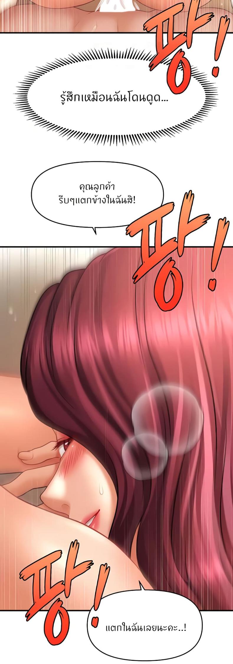page-47