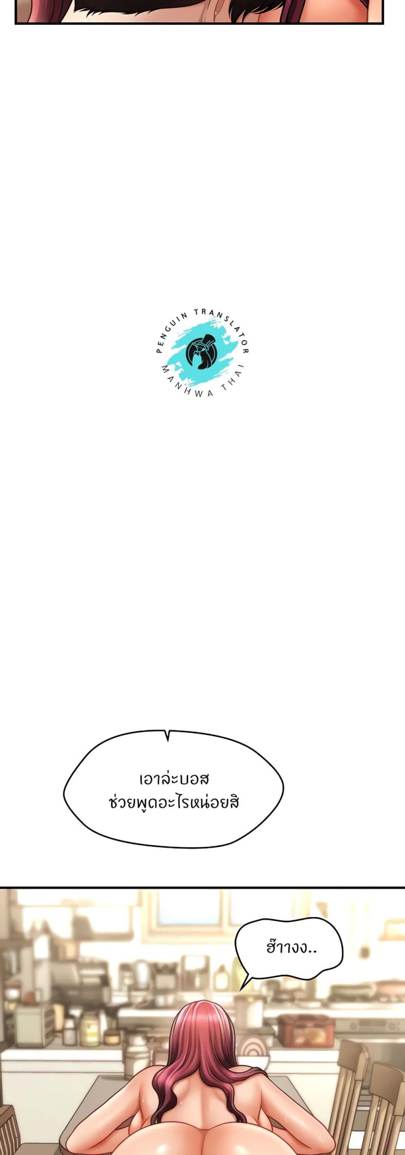 page-36