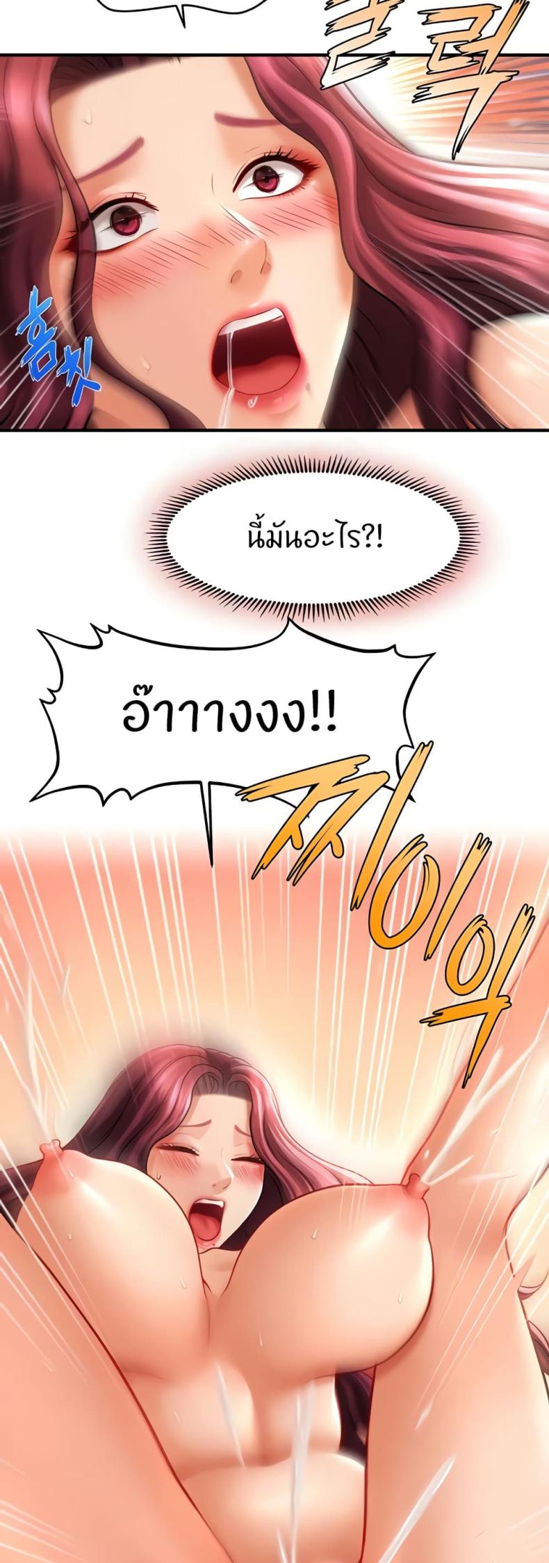 page-14