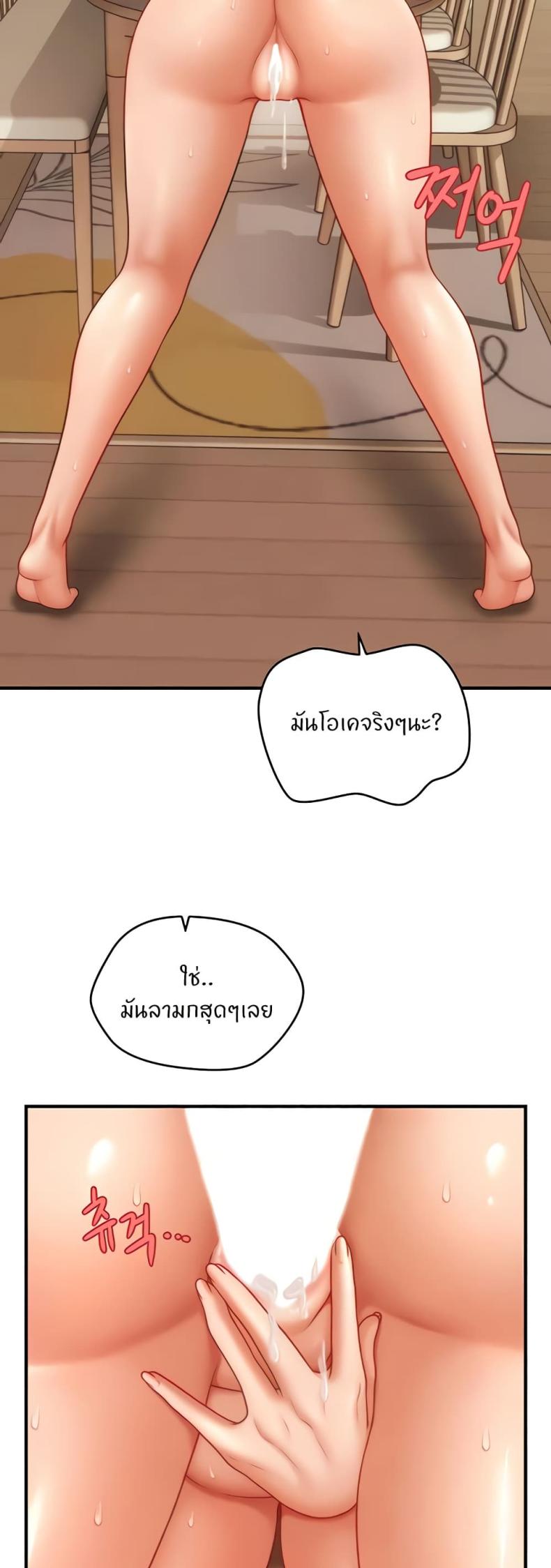 page-37