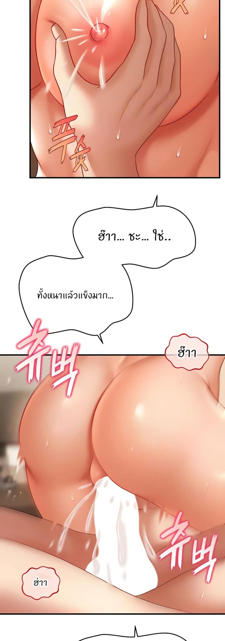 page-30