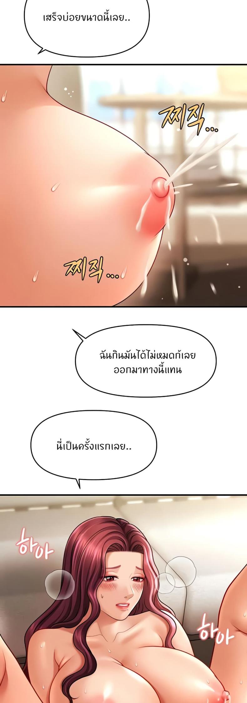 page-16