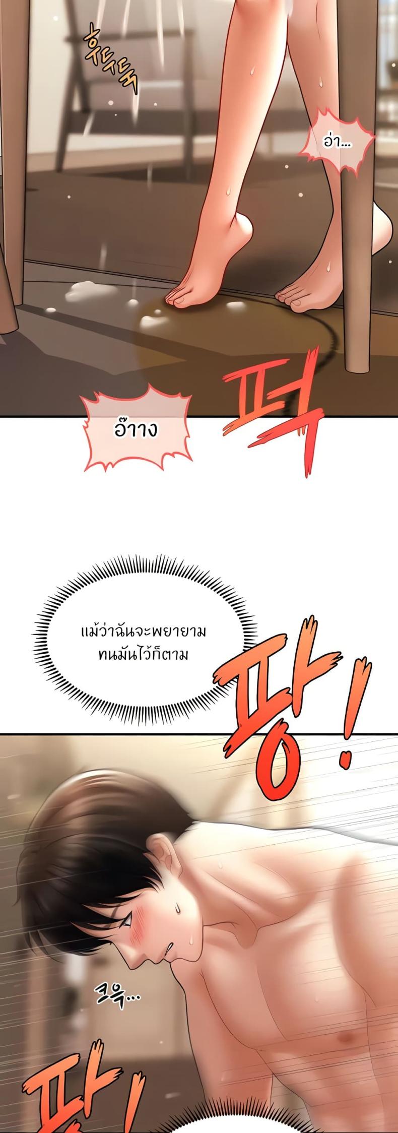 page-45