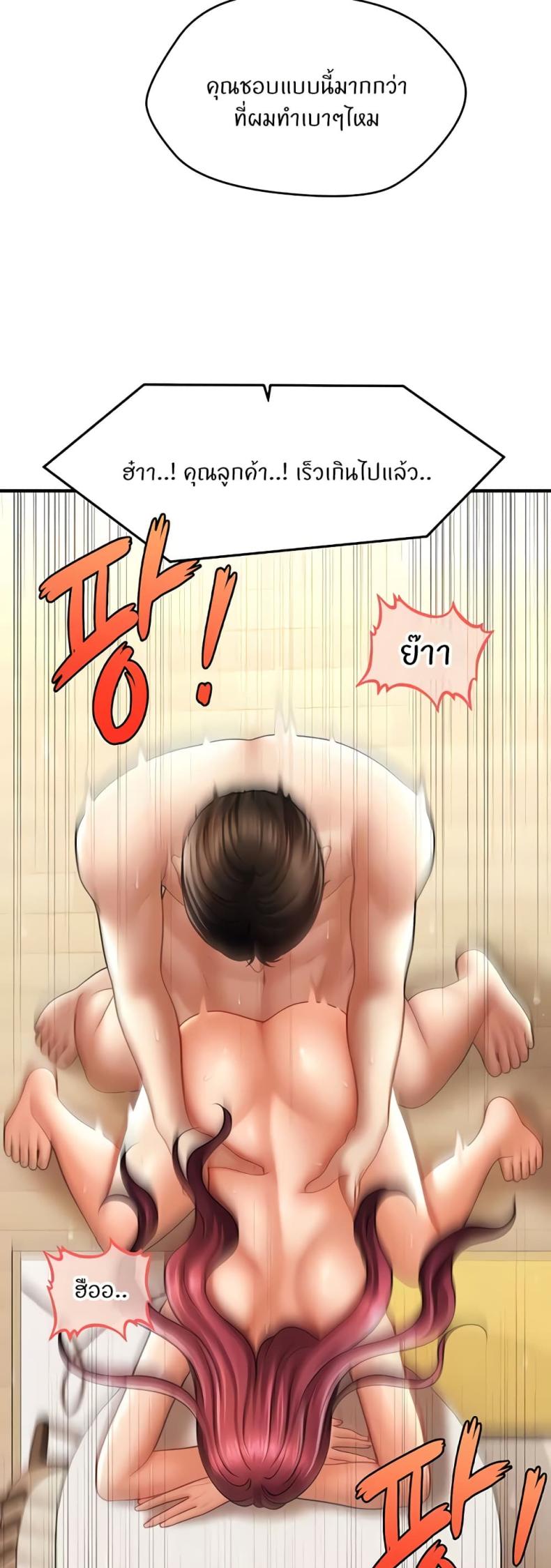 page-41