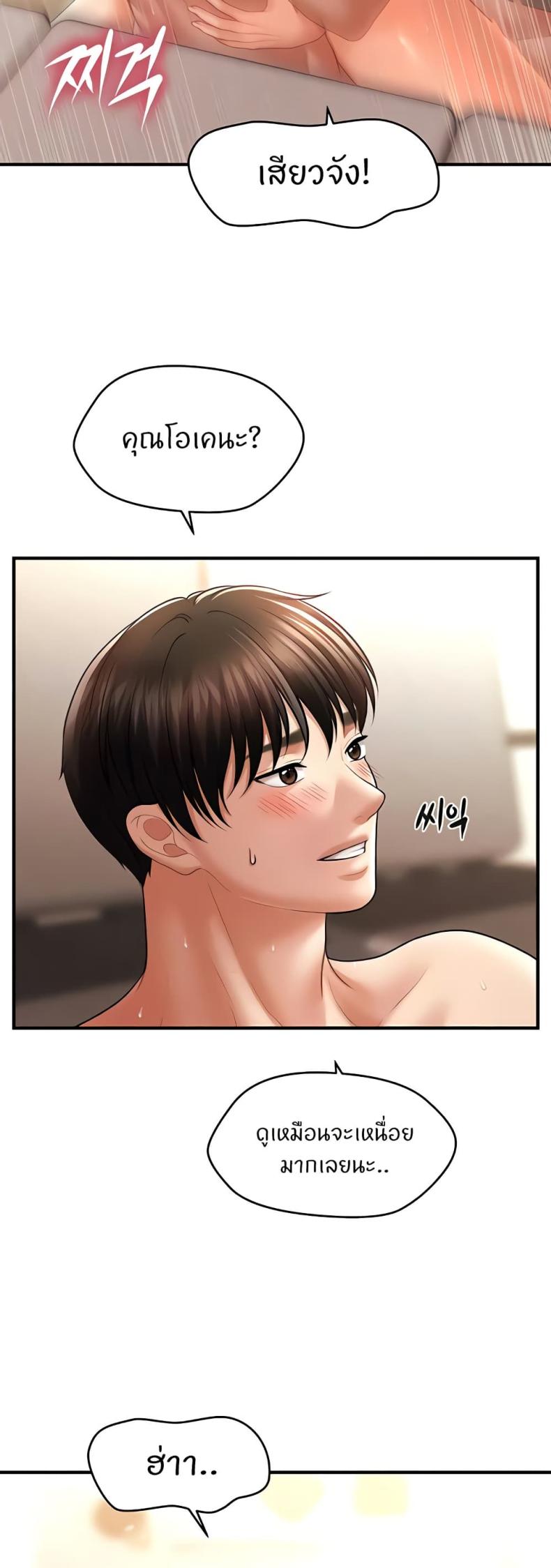 page-21