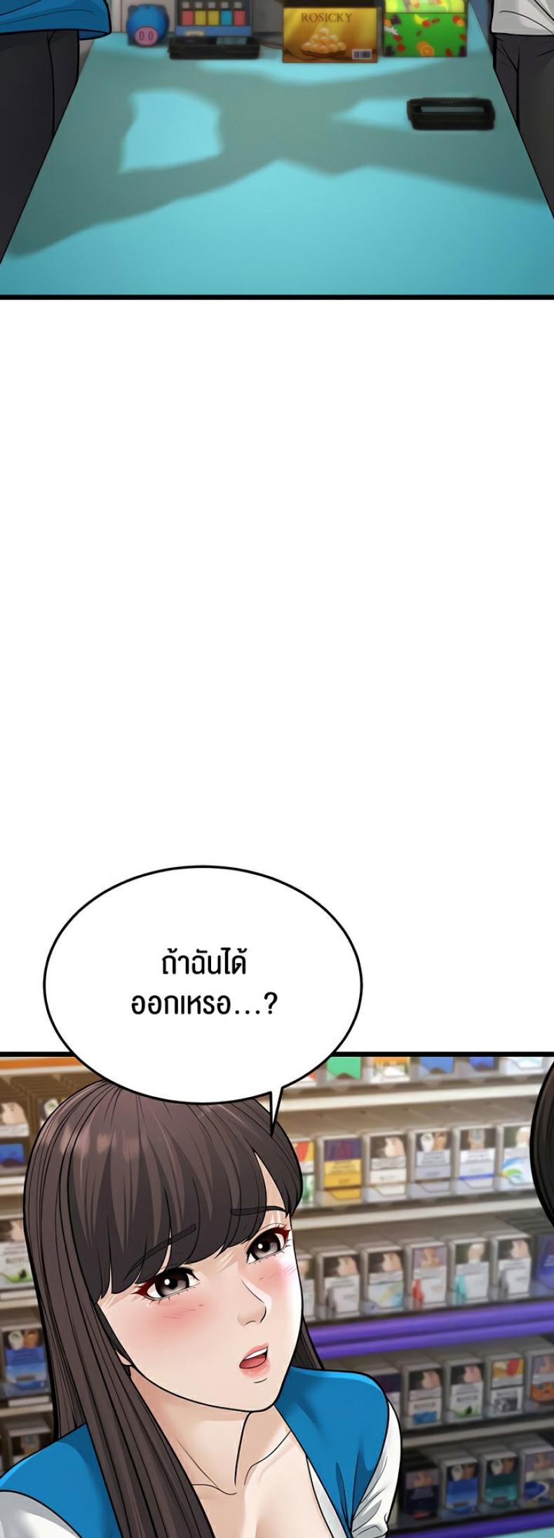 page-25