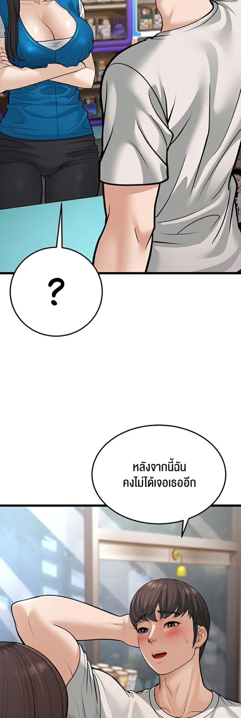 page-40