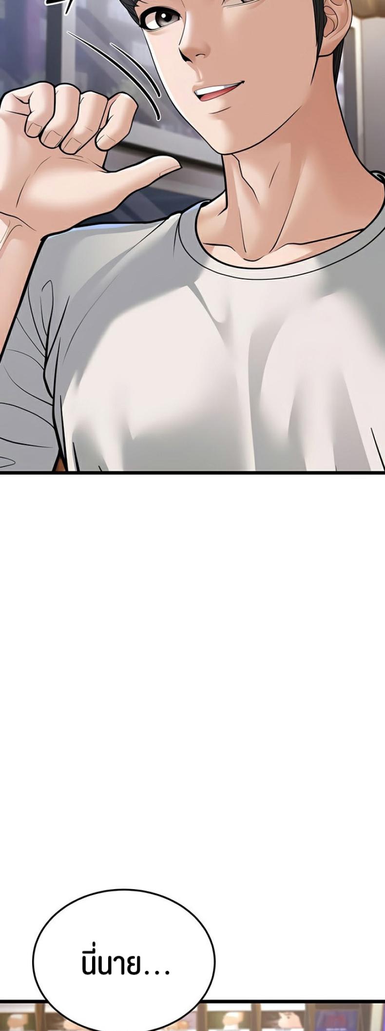 page-19