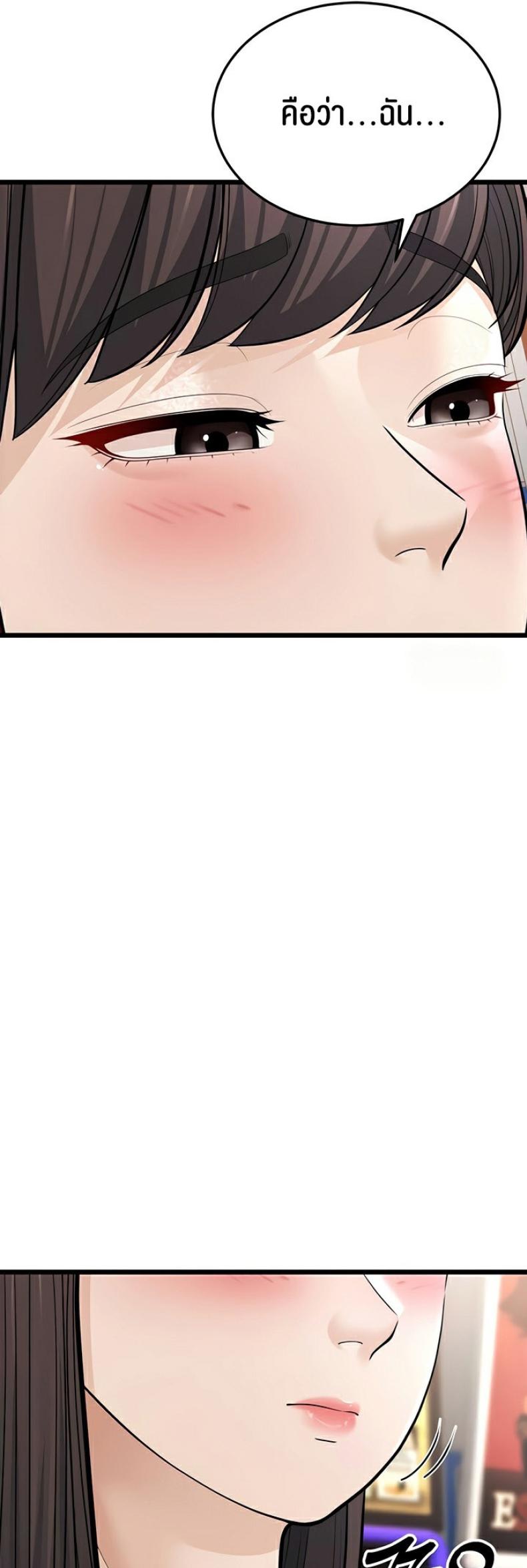 page-36