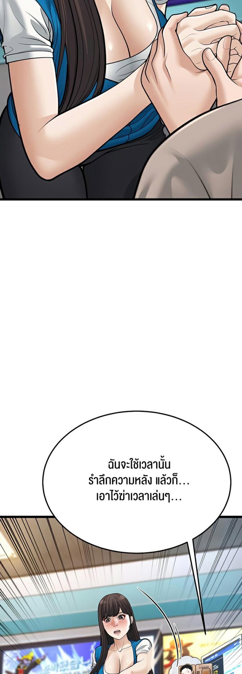 page-26