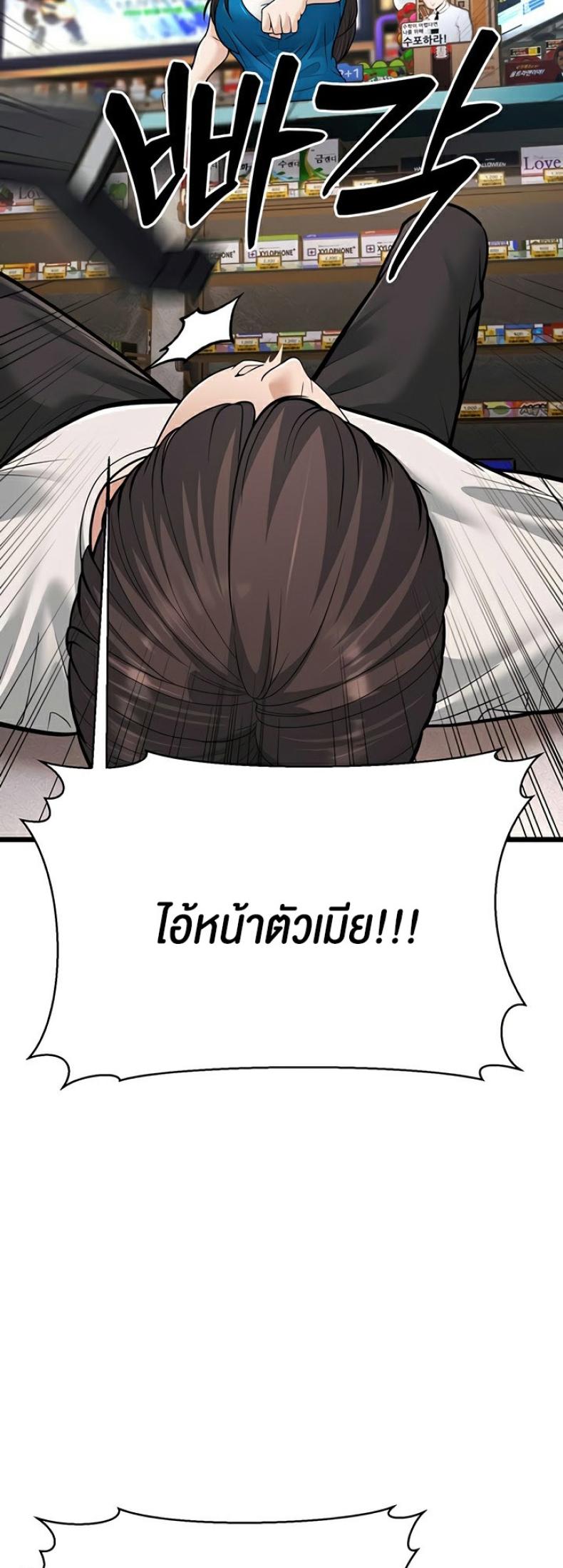 page-27