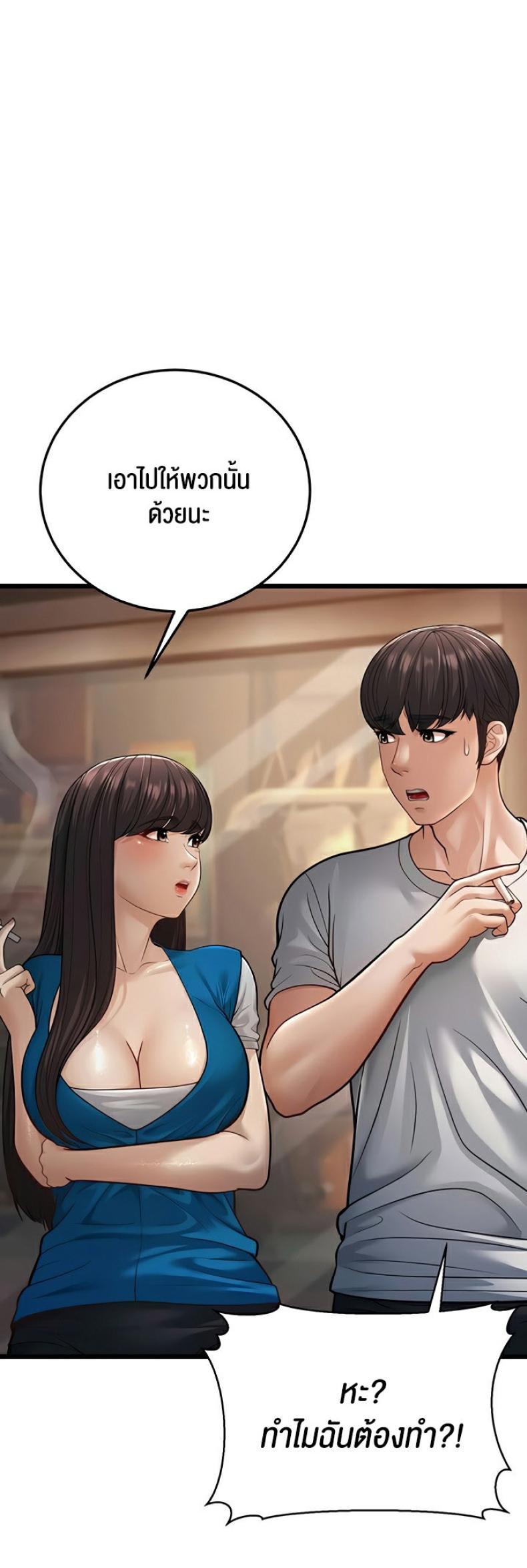 page-78