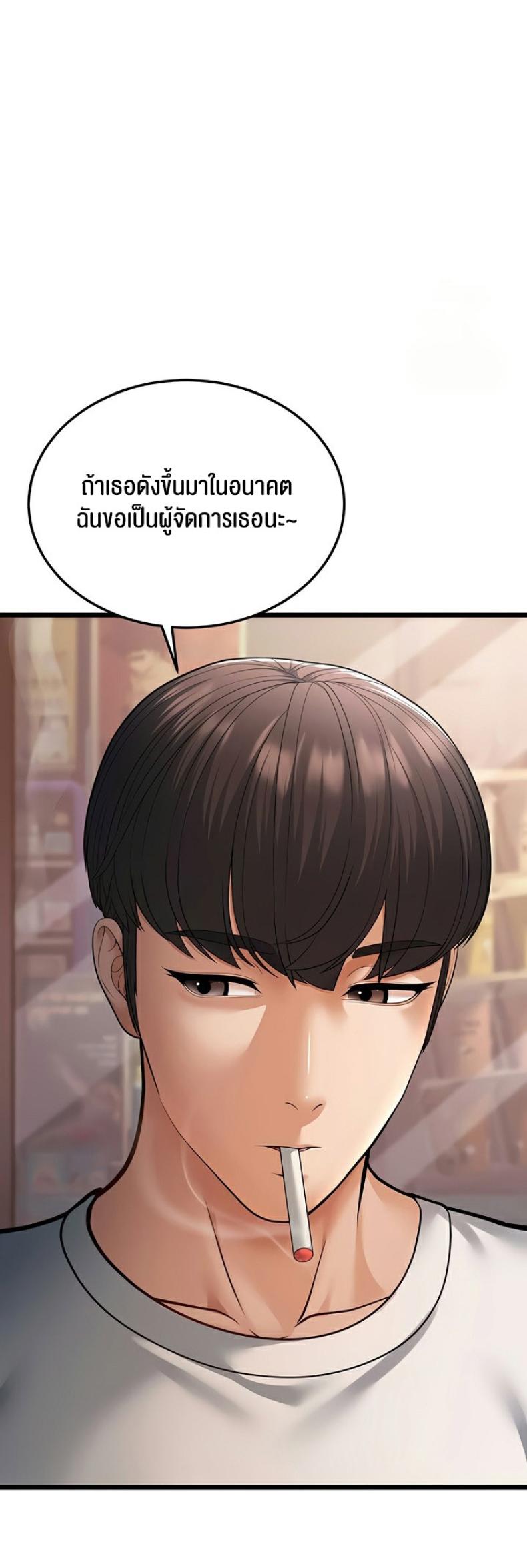 page-75