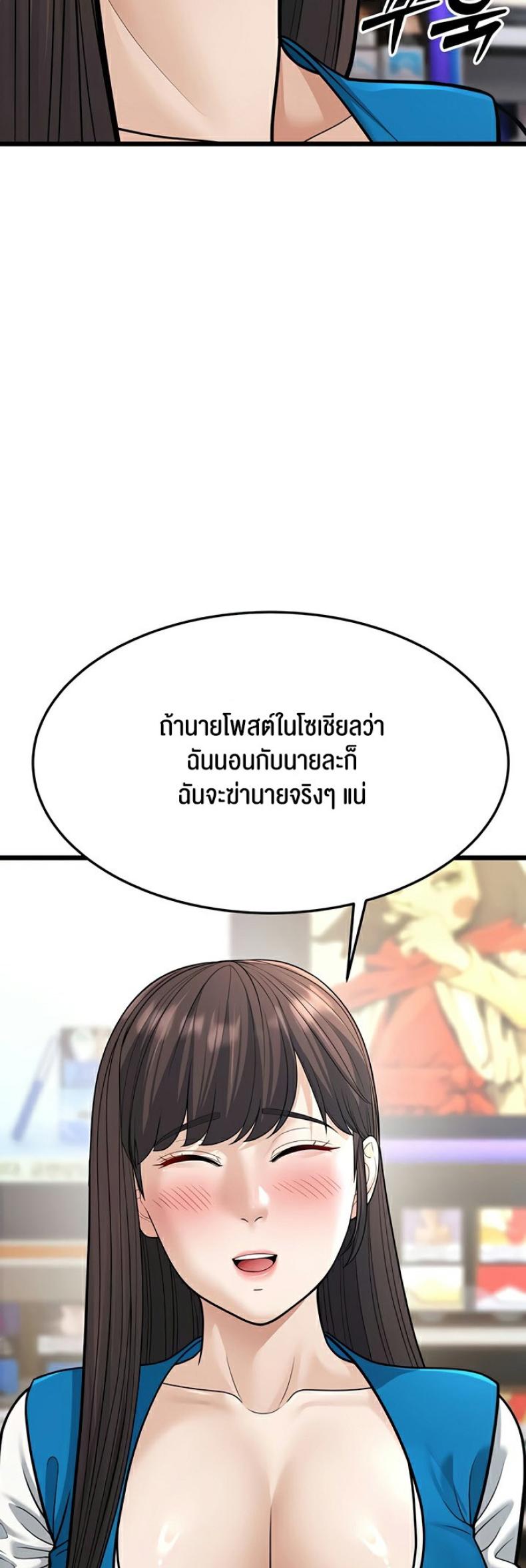 page-37