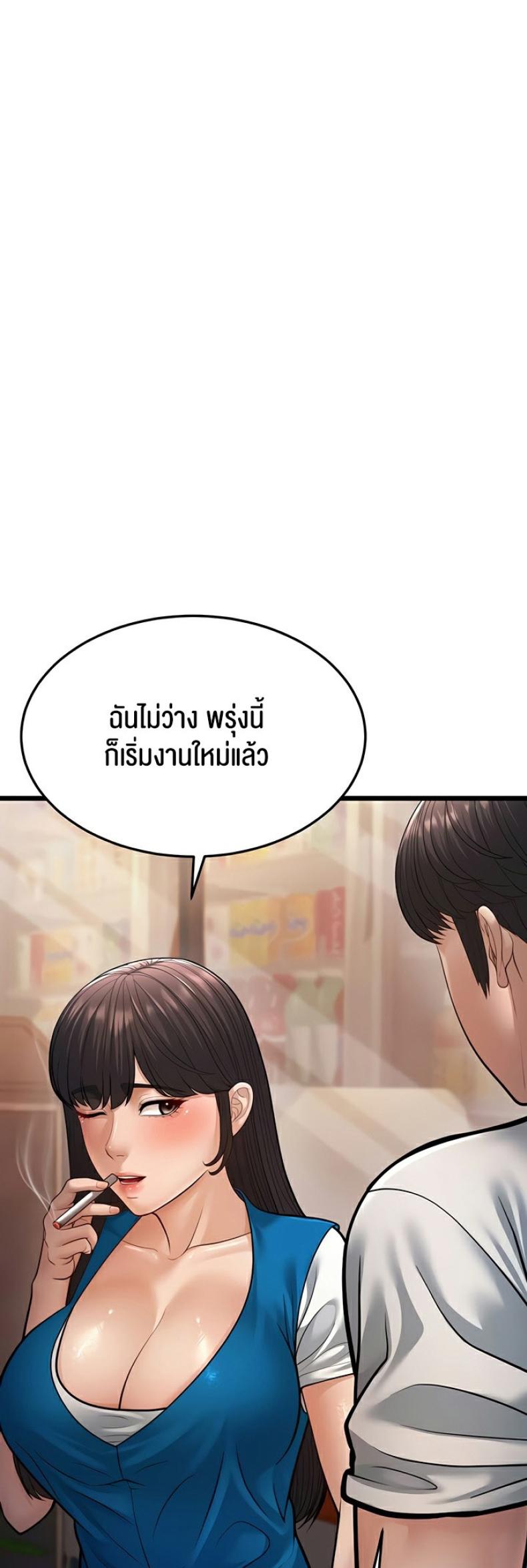 page-79