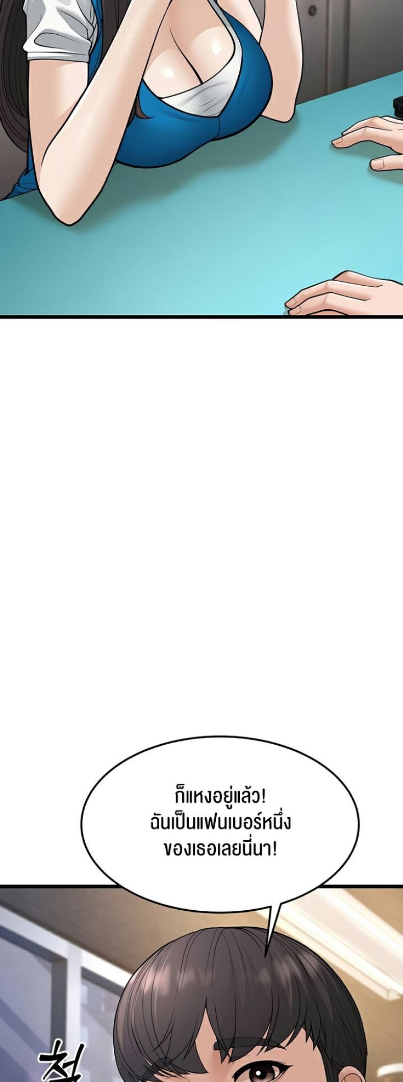 page-18