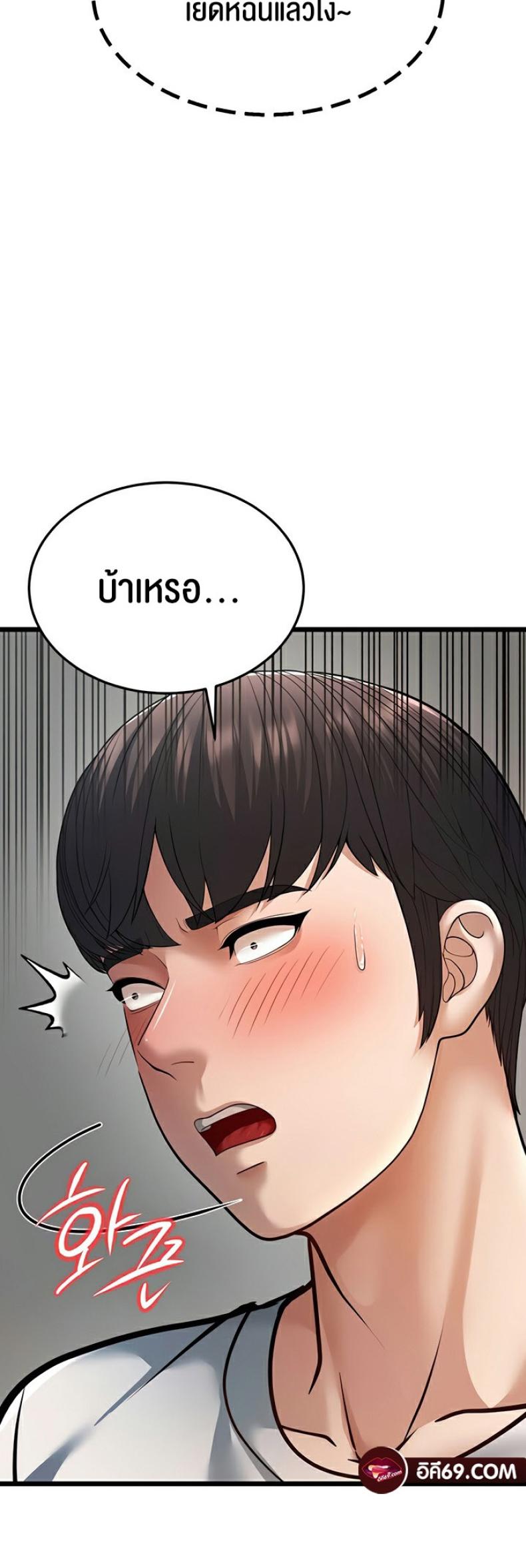 page-81