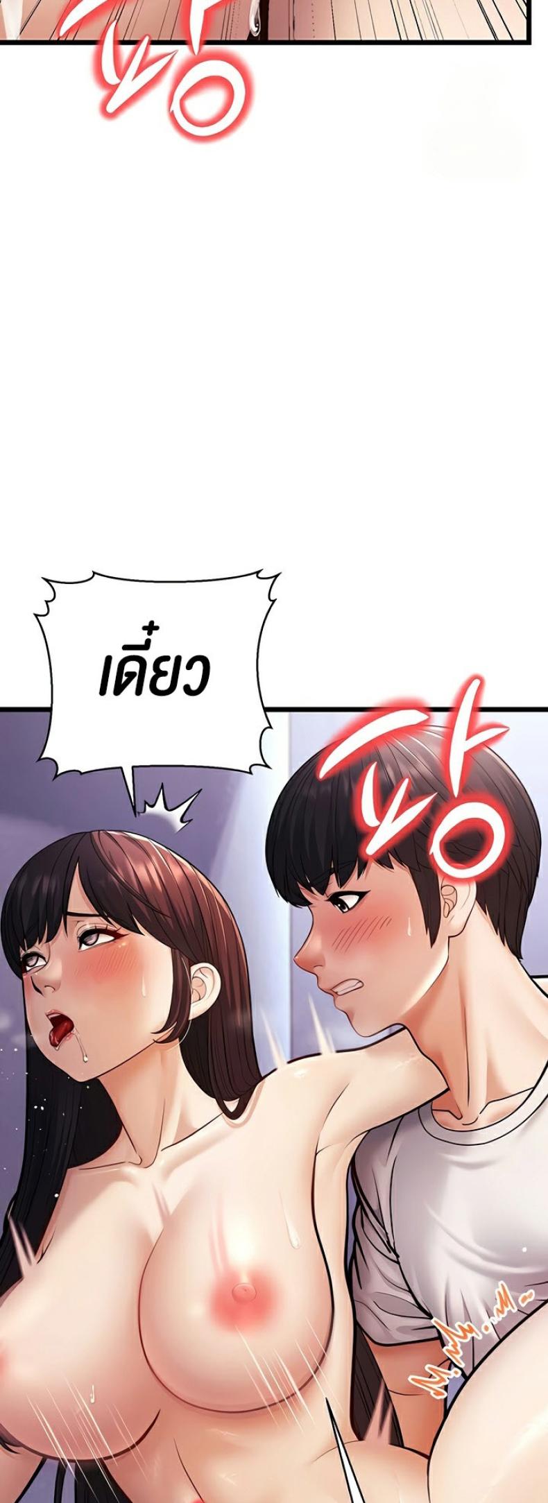 page-53