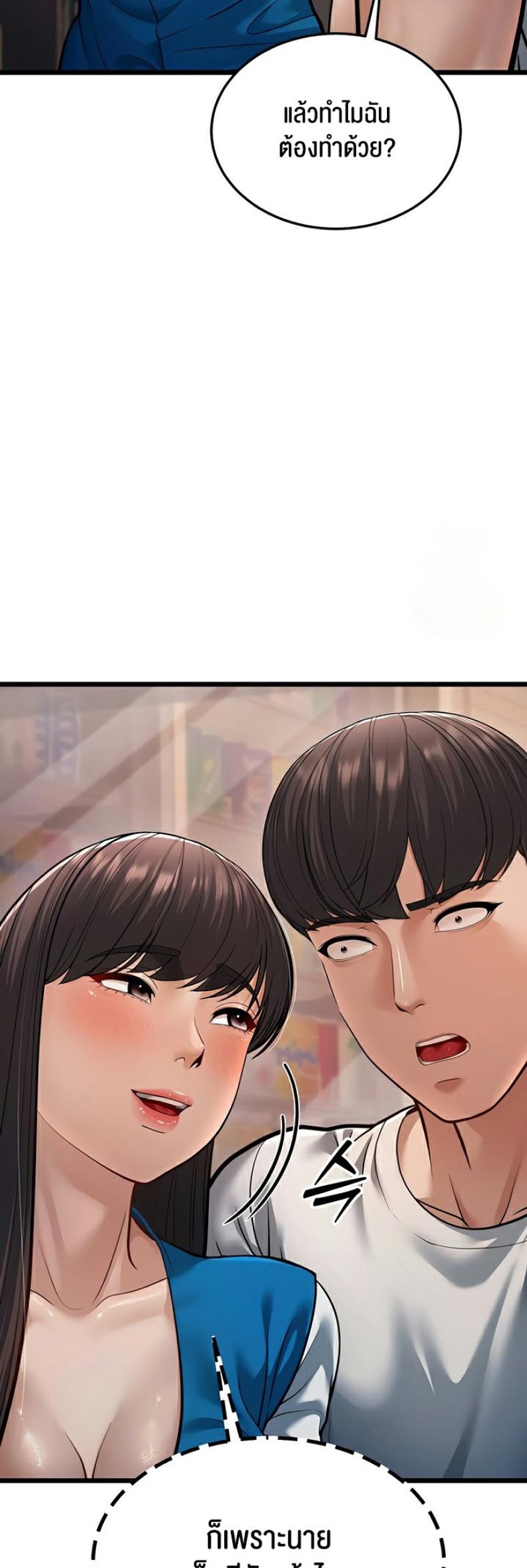 page-80